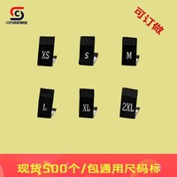 现货通用织唛尺码标号码英文标 码标 数字标布标水洗标服装标签