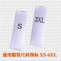 现货衣服号码标服装通用布标尺码标