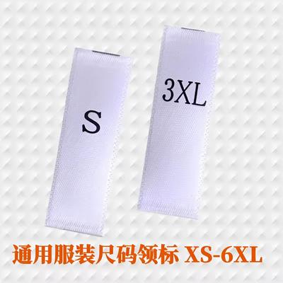 Spot clothing number label, clothing universal fabric label, size label