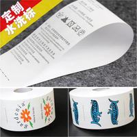 衣服领标订做服装布标订做吊牌定做织唛头商标签布定制水洗标定制