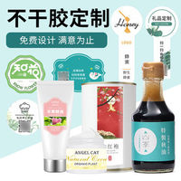 不干胶广告贴纸定制印刷户外pvc防水二维码标签封口贴合格证商标