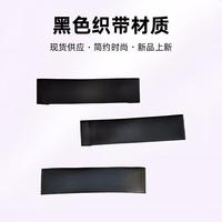 通用衣服领标服装空白领标衬衫领标现货服饰标签服饰空白商标