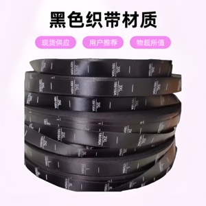 Spot clothing size labels, children's black and white size labels, customized clothing size numbers,
