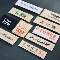服装领标定制布标定做织唛织标侧标商标唛头订做衣服标签免费设计