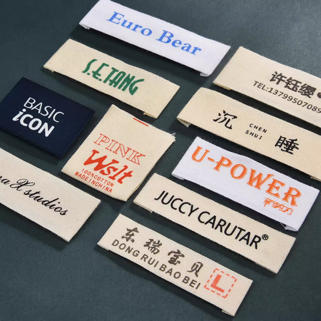 服装领标定制布标定做织唛织标侧标商标唛头订做衣服标签免费设计