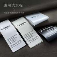 领标定制水洗标定做衣服领标布标定制水洗唛织唛标签订做洗水唛