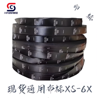 现货服装尺码标儿童黑白尺寸标定制衣服大小号码领标织唛服装辅料