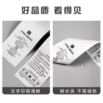 Washing label, customized printing label, home textile ingredient label, clothing inner label, washi